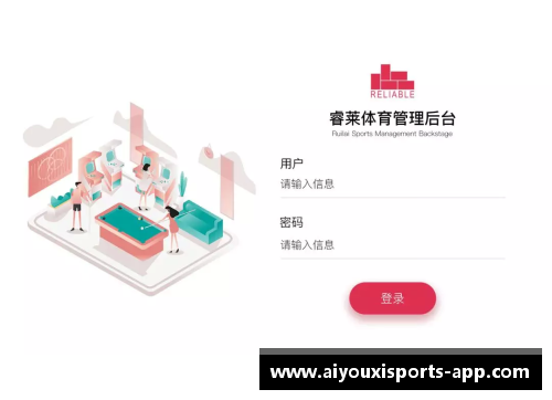 青少儿体育培训机构经营模式解析